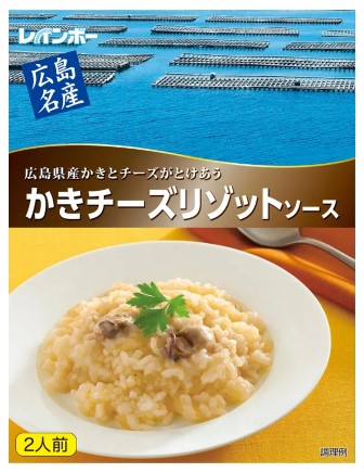 レインボー 広島名産 かきチーズリゾットソース200g(2人前)×1個 簡単調理 洋食 お土産 ご当地 広島