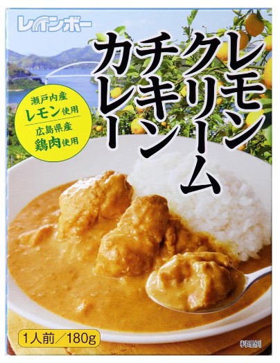 レインボー レモンクリームチキンカレー 180g×1個 拉麺 袋麺 インスタント カレー お土産 ご当地 広島
