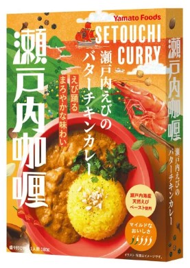 SETOUCHl CARRY 瀬戸内えびのバターチキンカレー 180g×1個 拉麺 袋麺 インスタント カレー お土産 ご当地 広島