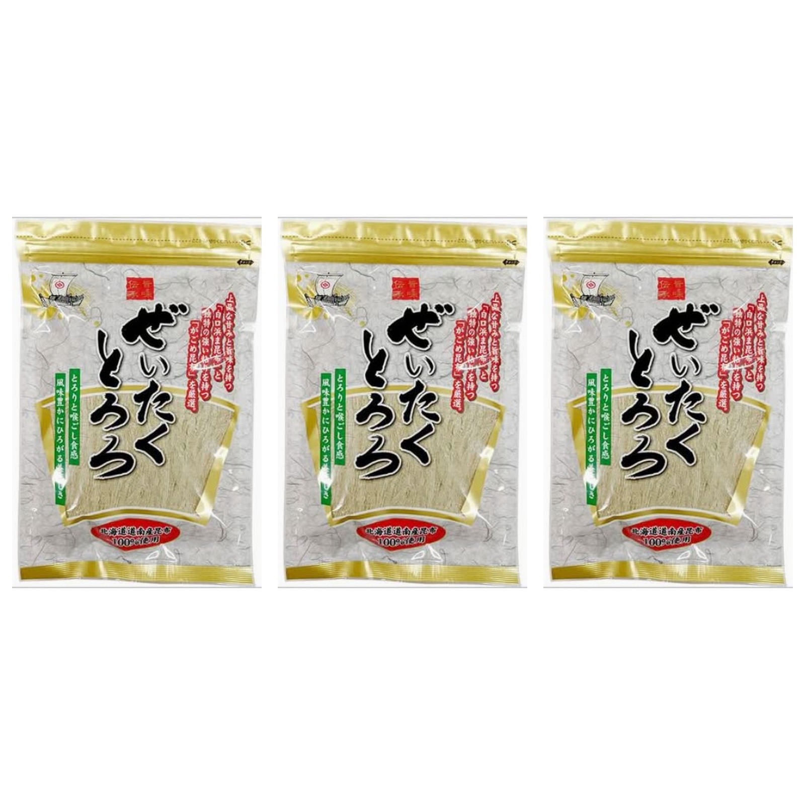 日高 ぜいたくとろろ 100g×3個 乾物 昆布 お得 大容量 出汁