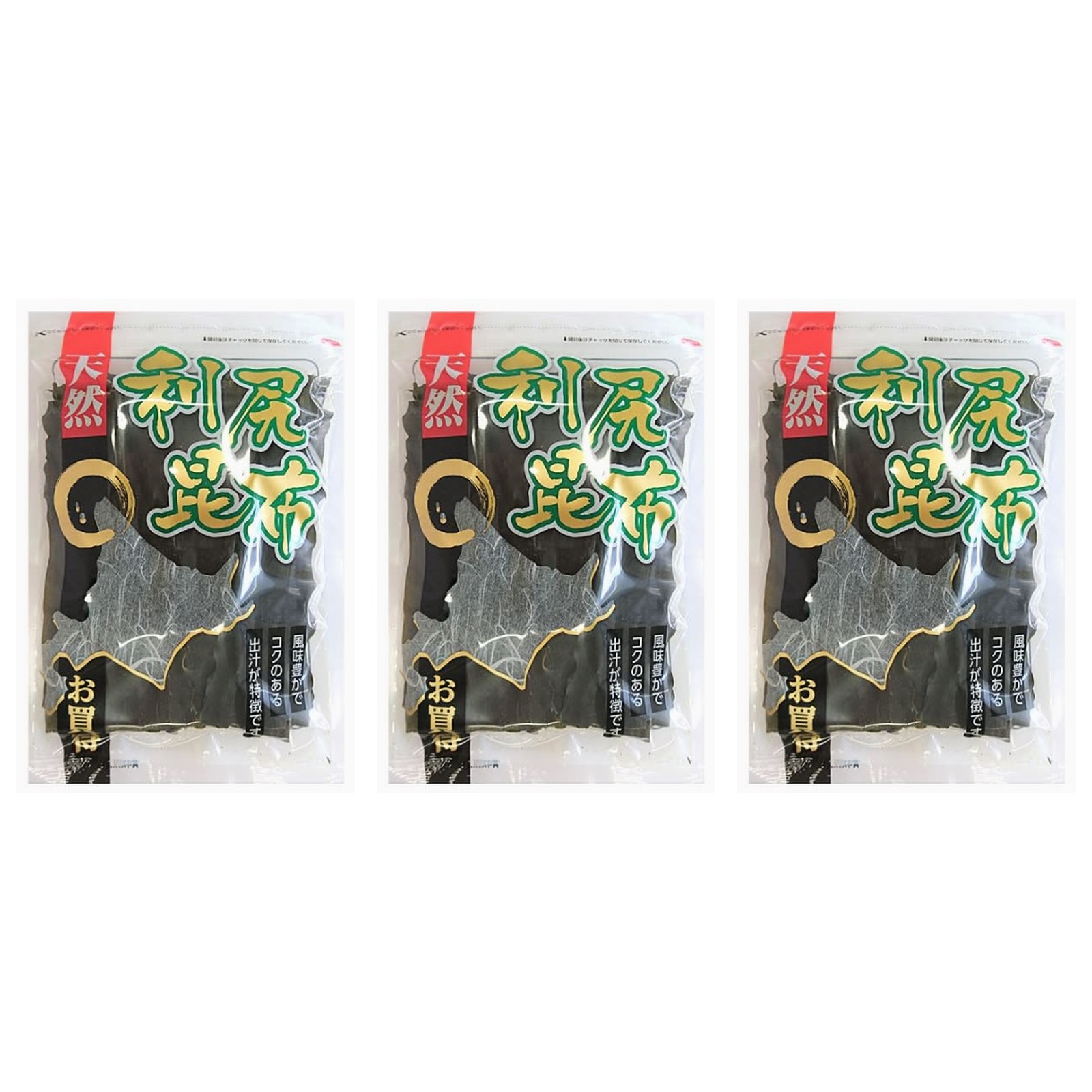 日高食品工業 お買得 天然利尻昆布 130g×3個 乾物 昆布 お得 大容量 出汁