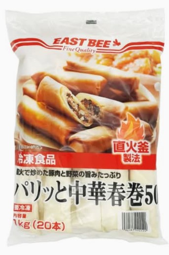 EB パリッと中華春巻50 20本×1個 冷凍 はるまき お弁当 おかず 中華 大容量
