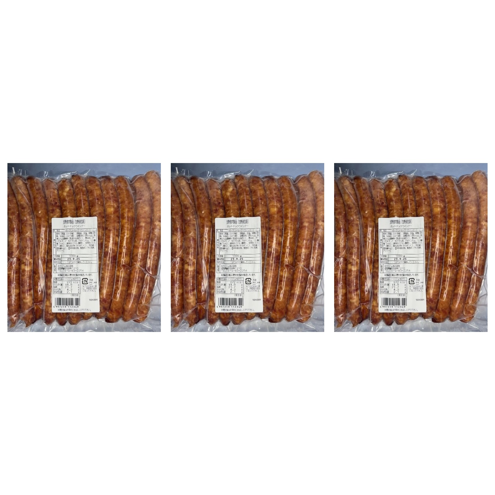 みやこハム ホットドッグ用 あらびきウィンナー 1Kg×3個 冷蔵 加工食品 お弁当 おかず 大容量 お得