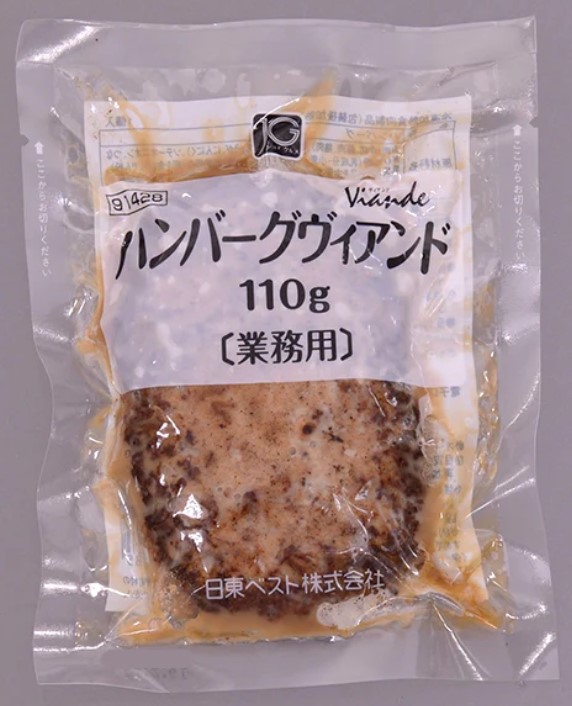 ベスト JG ハンバーグヴィアンド Ｎ 110g×1個 冷凍 お肉 お弁当 惣菜 レトルト 業務用