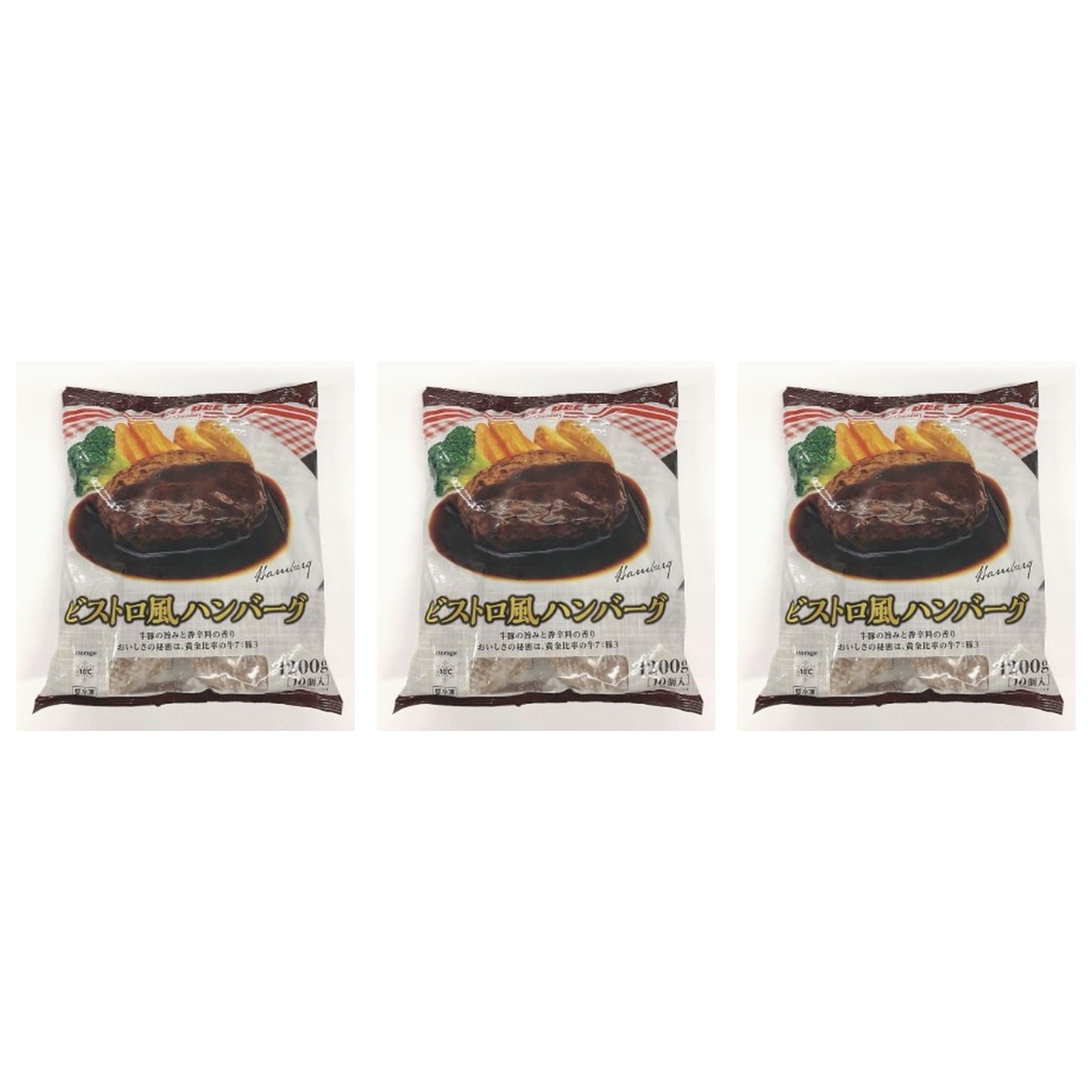 EB ビストロ風ハンバーグ 120g×10個入×3個 冷凍 お肉 お弁当 惣菜 レトルト 業務用