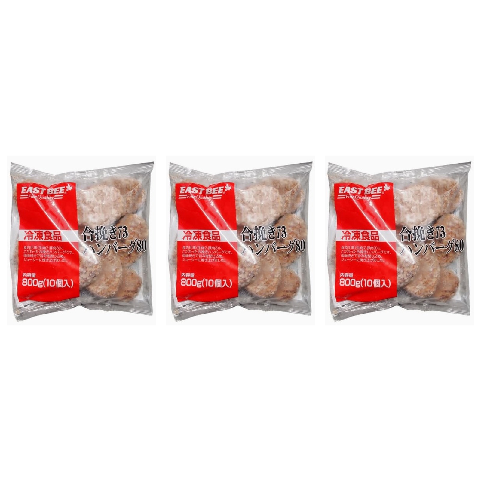 EB 合挽き73 ハンバーグ80g×10個入×3個 冷凍 お肉 お弁当 惣菜 レトルト 業務用