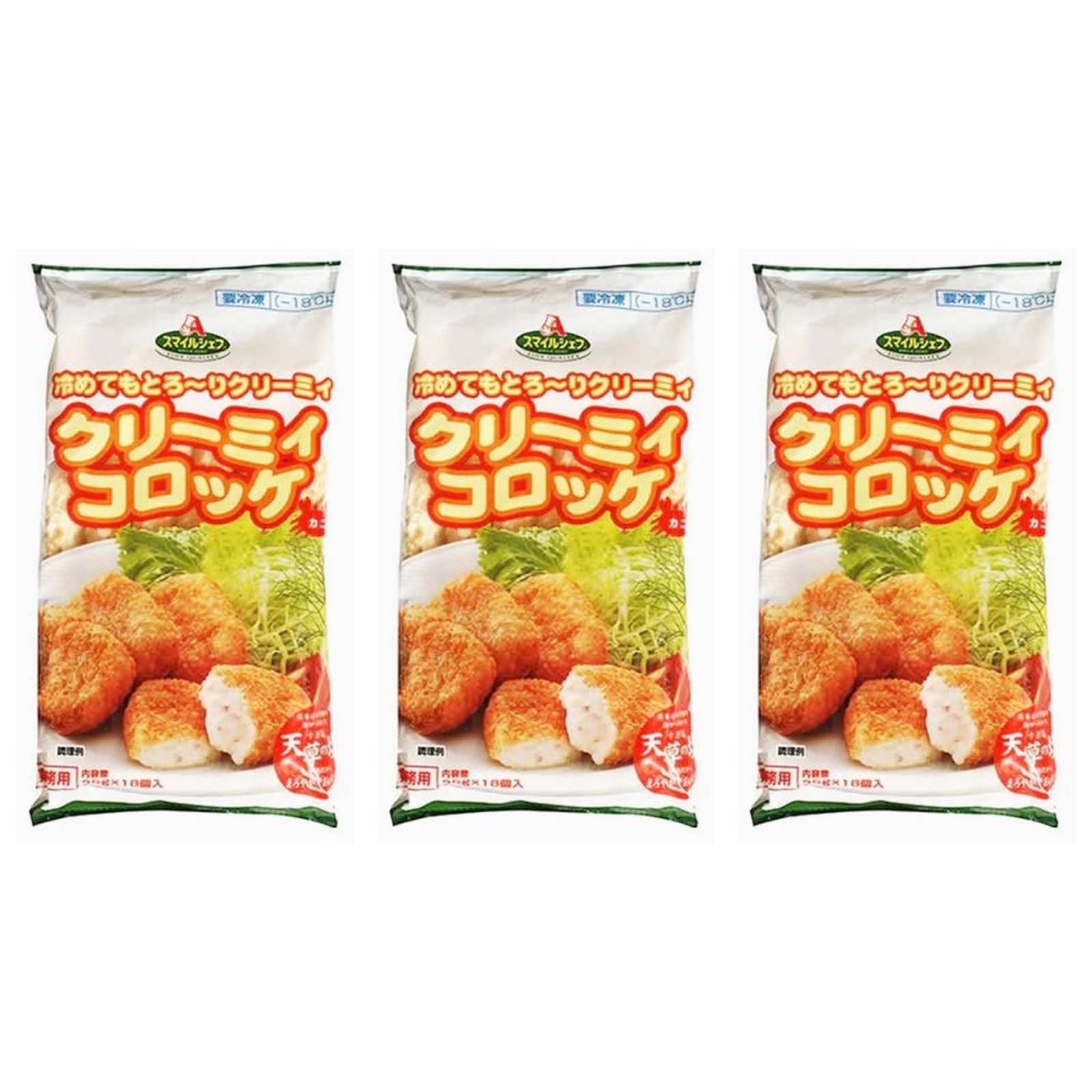 SC クリーミィコロッケ 18個入×3個 冷凍 お肉 お弁当 惣菜 揚げ物 業務用