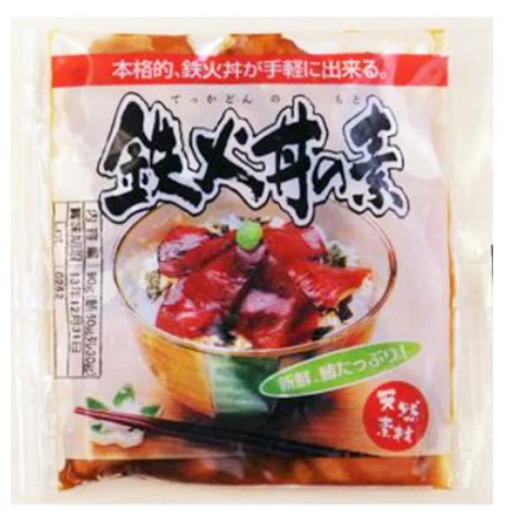 富士水産 鉄火丼の素(濃口) 90g×1個 冷凍 お弁当 惣菜 おつまみ あて 和食