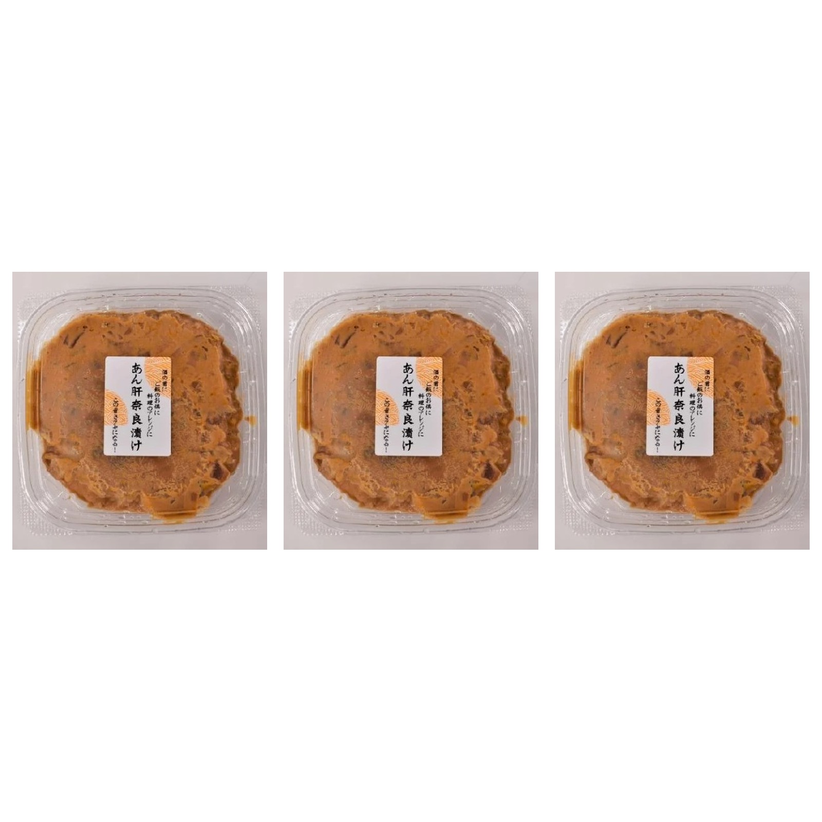 明石マルシェ あん肝奈良漬け和え 300g×3個 冷凍 おつまみ あて 居酒屋 和食 業務用