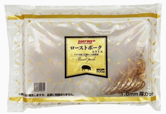 EB ローストポークスライス(米国産三元豚) 500g×1個 冷凍 惣菜 おつまみ お弁当 豚肉