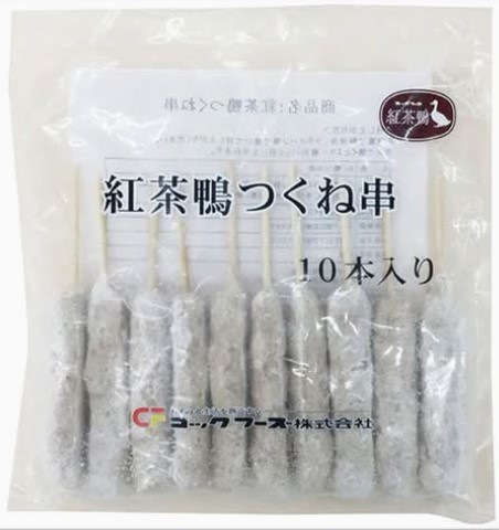 CF 紅茶鴨つくね串 35g/10本入×1個 冷凍 惣菜 おつまみ お弁当 カモ