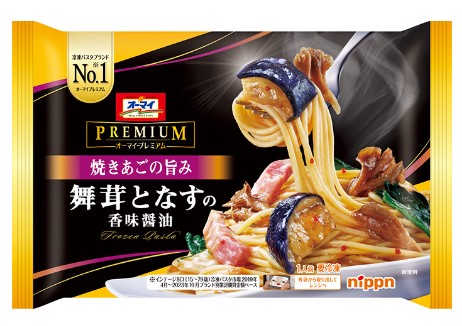 オーマイプレミアム 舞茸となすの香味醤油 1袋260g×1個 冷凍パスタ 簡単調理 サタプラ ひたすら試してランキング