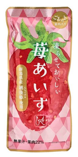 KALDI ���ւ� ���点�Ă��������@䕂������@1��90g×1�� �A�C�X ������ ����� �s�v�c �퉷