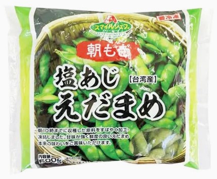 SC 塩味枝豆 1袋(500g)×1個 お弁当 おつまみ おかず 野菜 大容量 冷凍