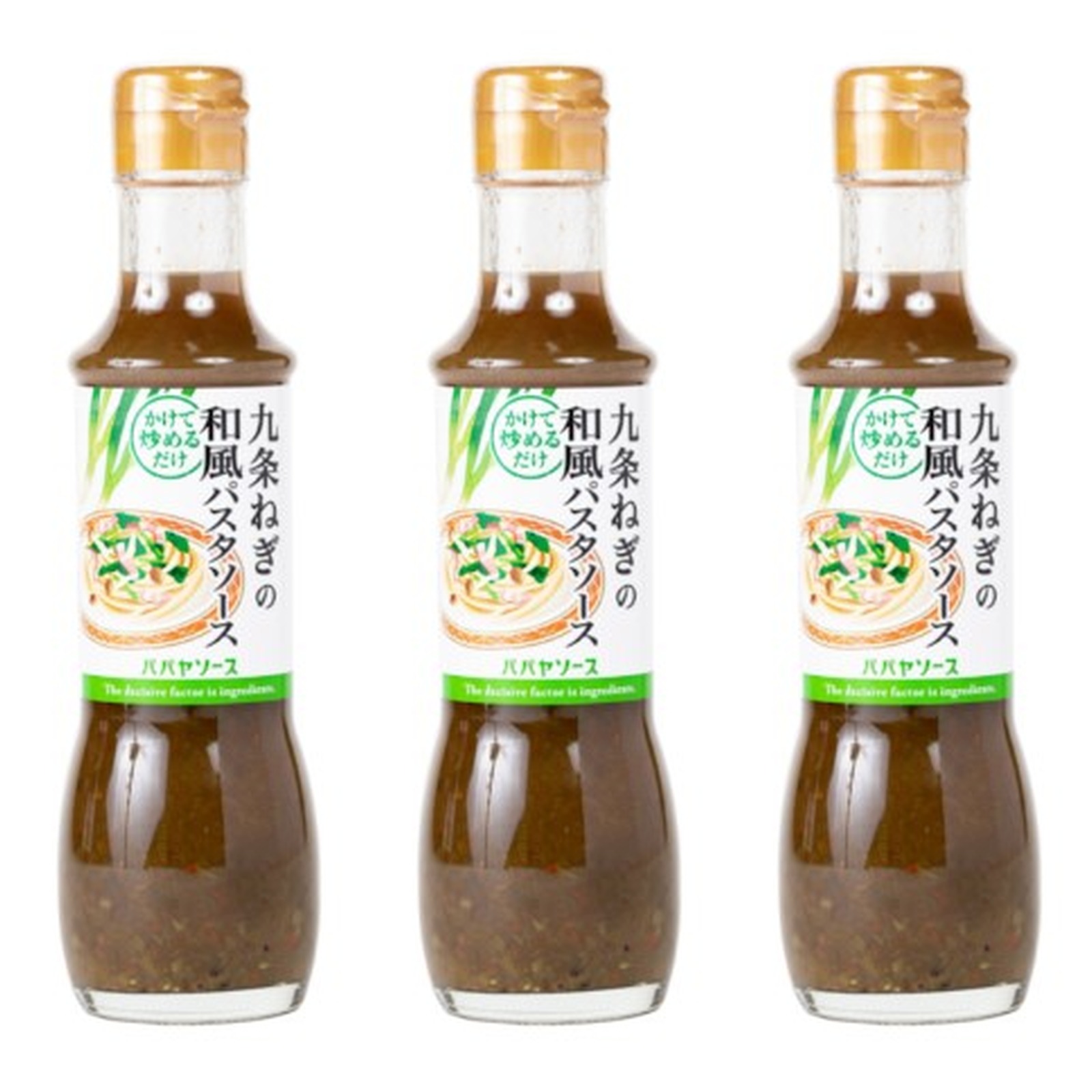 パパヤソース 九条ねぎの和風パスタソース 1本200ml×3個 ドレッシング サラダ パスタ 調味料
