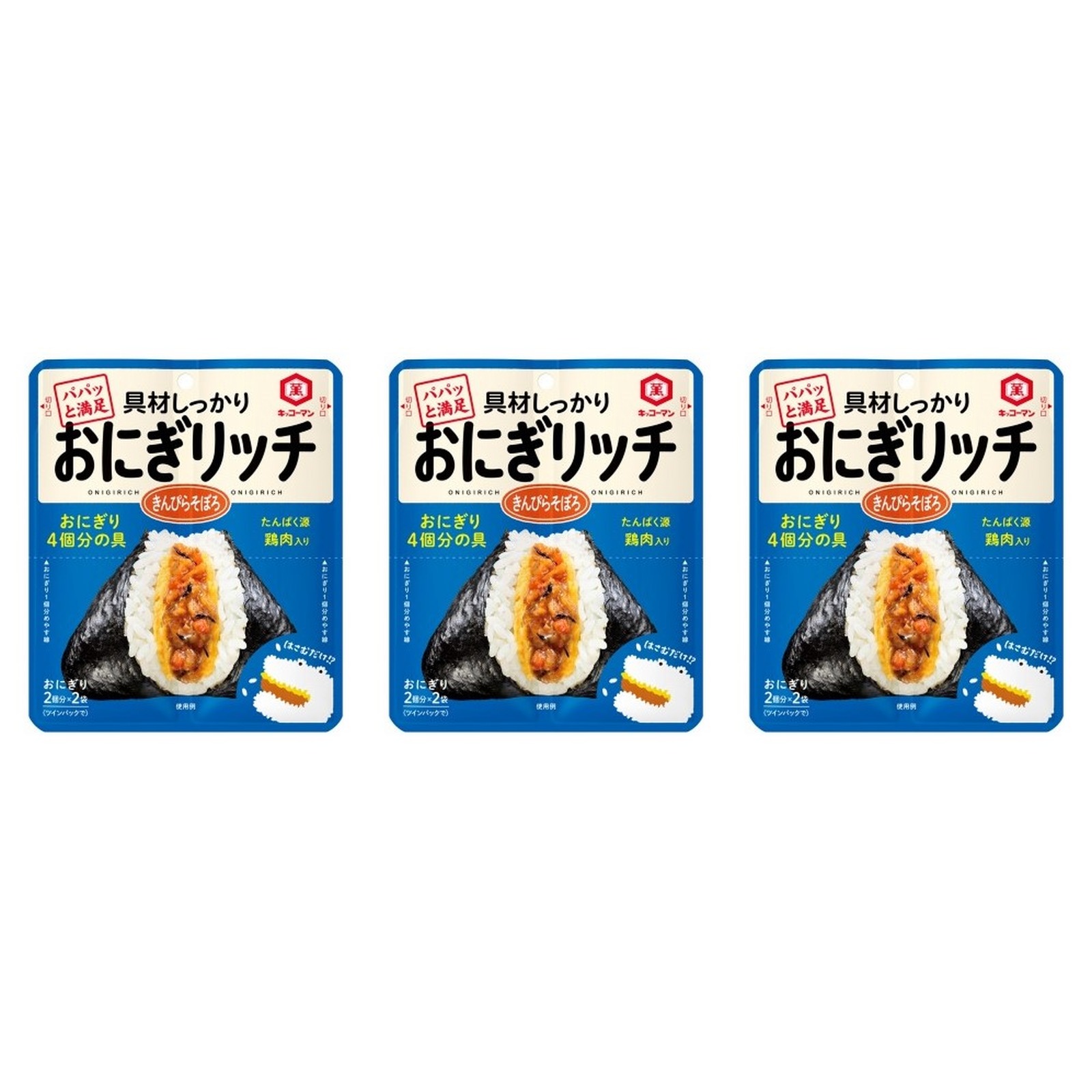 キッコーマン食品 おにぎリッチ きんぴらそぼろ 1袋56g×3個 ふりかけ お弁当 具材 おむすび パパッと