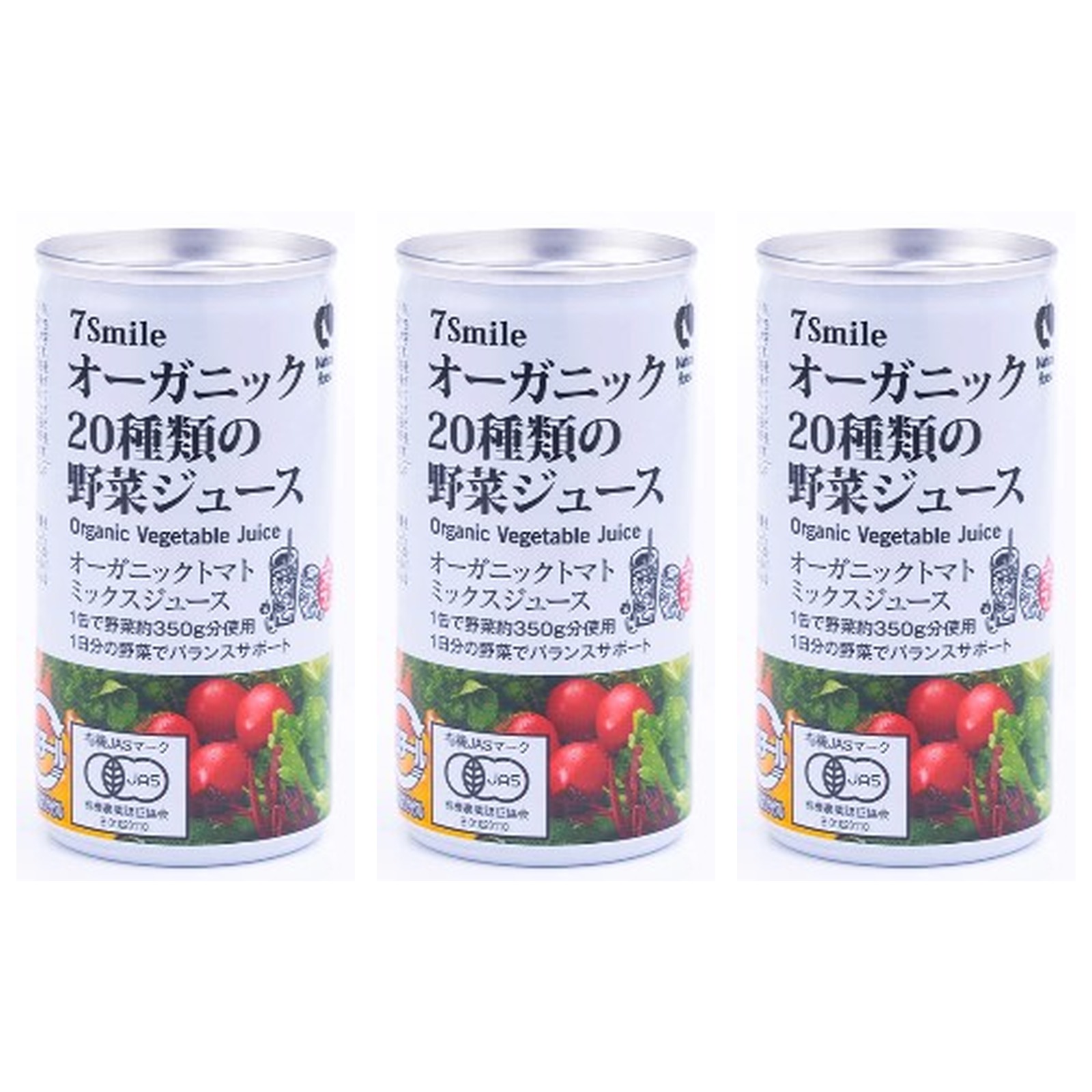 ナチュラルハウス オーガニック20種類の野菜ジュース 1缶190g×3個 ジュース 飲み物 缶じゅーす 有機