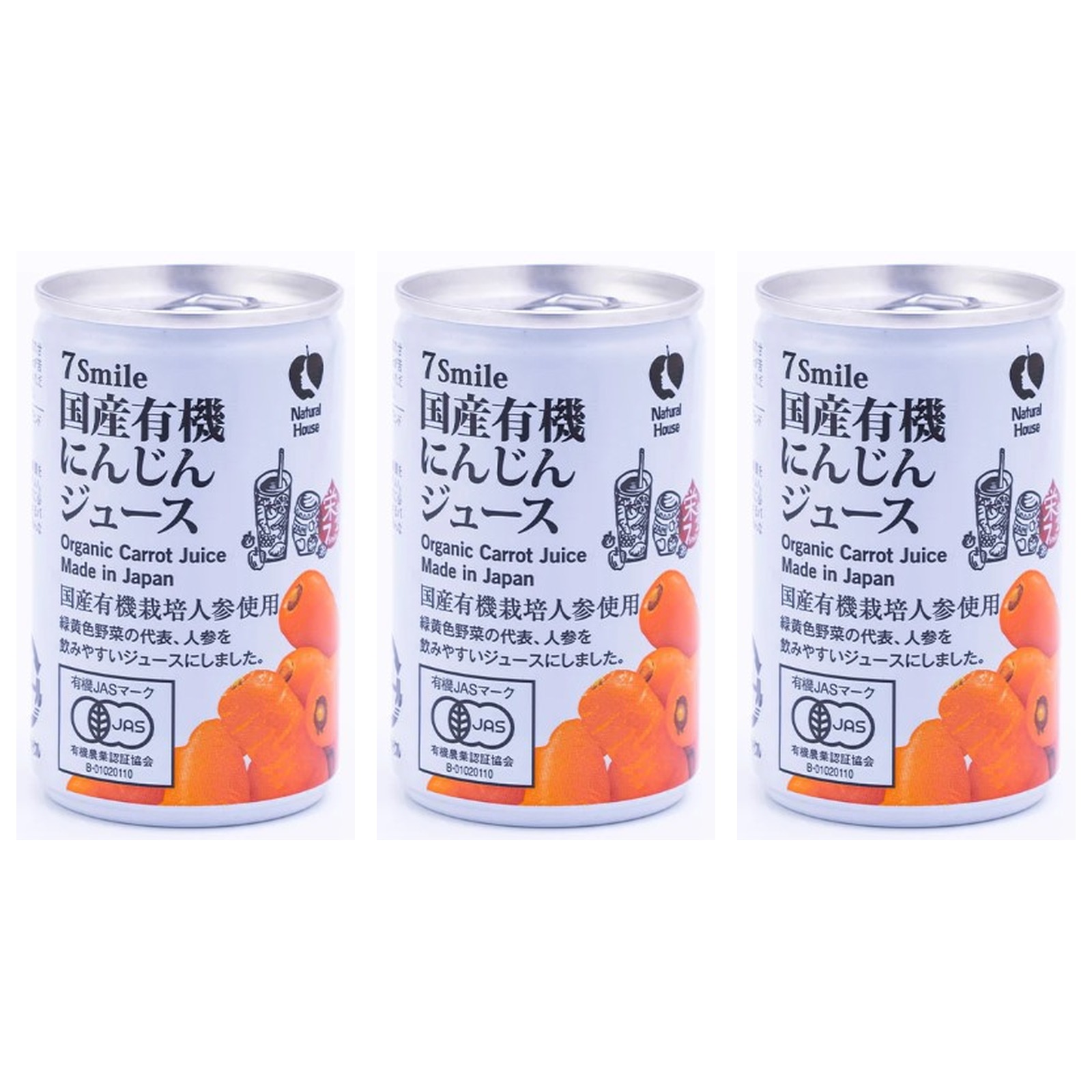ナチュラルハウス 国産有機にんじんジュース 1缶240g×3個 ジュース 飲み物 缶じゅーす オーガニック
