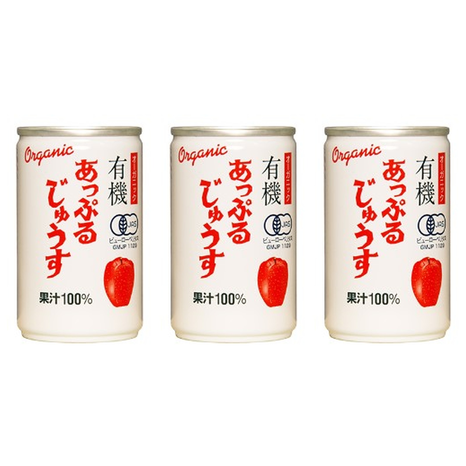 株式会社アルプス 有機あっぷるじゅうす 1缶160g×3個 ジュース 飲み物 缶じゅーす オーガニック