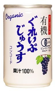 株式会社アルプス 有機ぐれいぷじゅうすコンコード 1缶160g×1個 ジュース 飲み物 缶じゅーす オーガニック