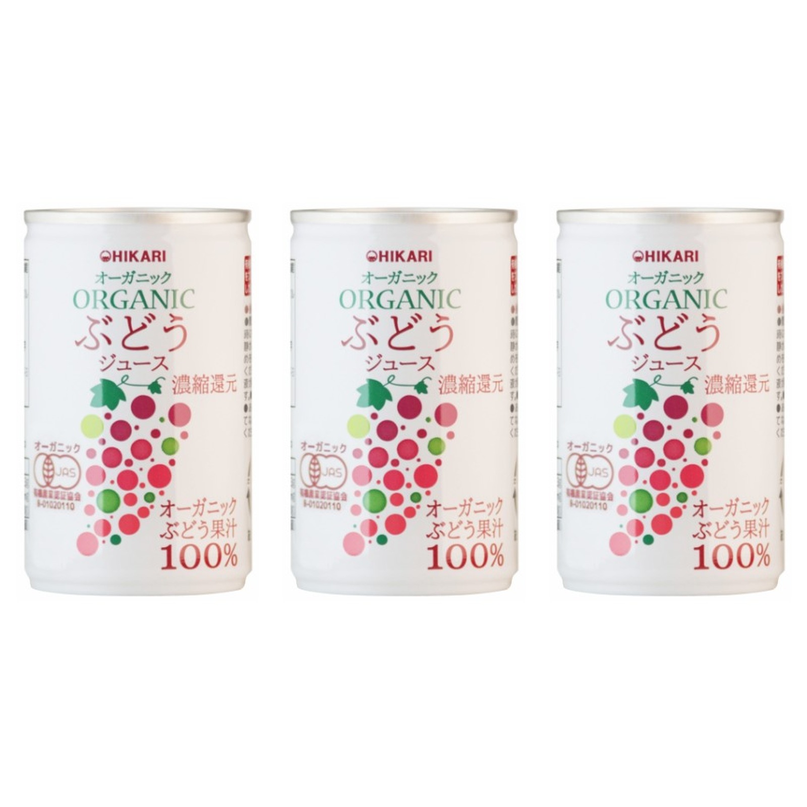 ヒカリ オーガニックぶどうジュース 1缶160g×3個 ジュース 飲み物 缶じゅーす 有機
