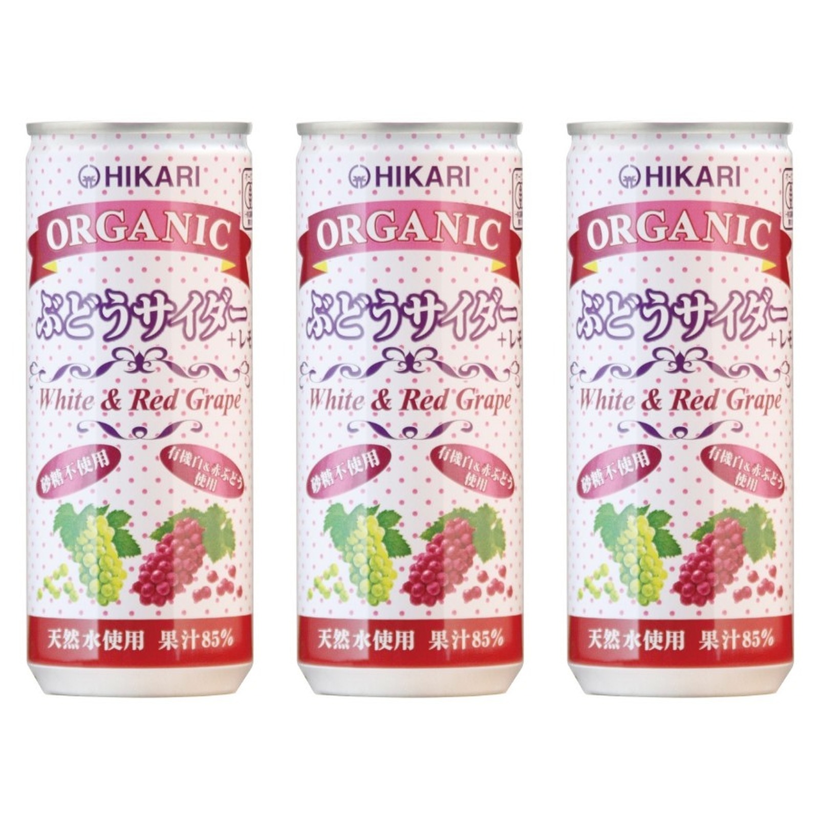 ヒカリ オーガニックぶどうサイダー+レモン 1缶250g×3個 ジュース 飲み物 缶じゅーす 有機