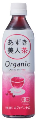 遠藤製餡 オーガニックあずき美人茶 1本500ml×1個 お茶 小豆 健康 有機 ノンカフェイン