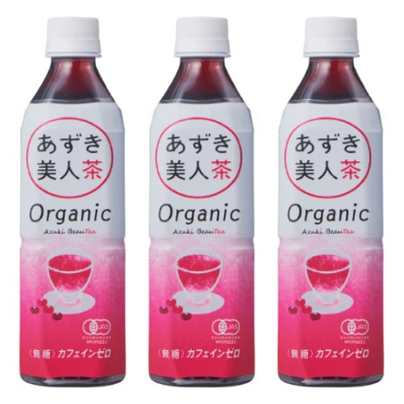 遠藤製餡 オーガニックあずき美人茶 1本500ml×3個 お茶 小豆 健康 有機 ノンカフェイン