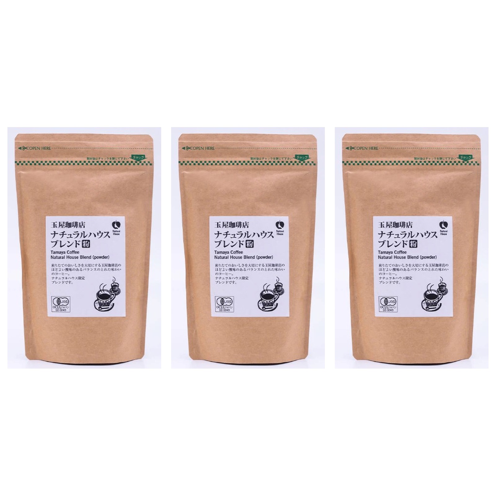 玉屋珈琲店 ナチュラルハウスブレンド(粉) 1袋200g×3個 コーヒー 限定 ミディアムロースト