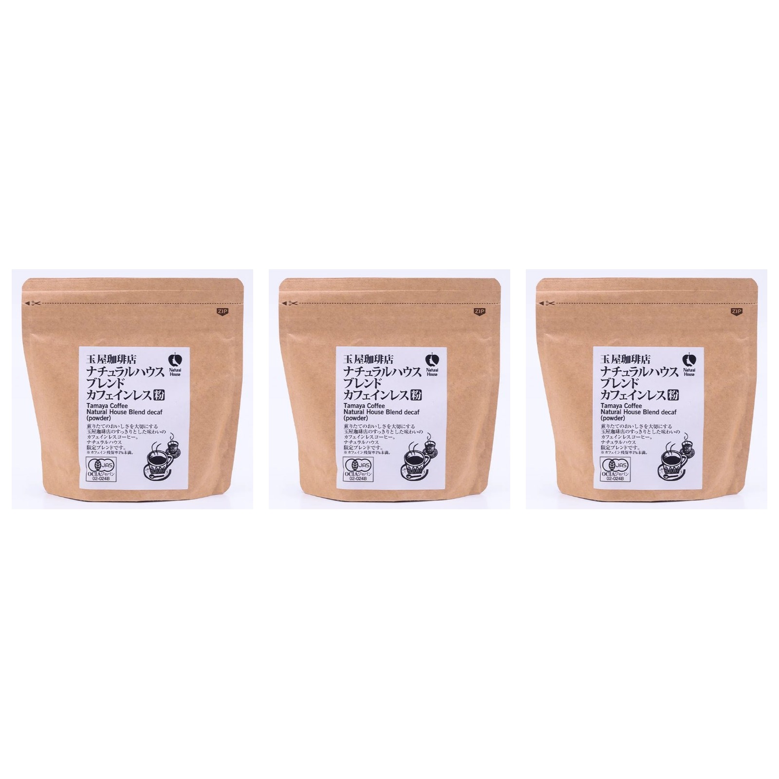 玉屋珈琲店 ナチュラルハウスブレンド カフェインレス(粉) 1袋200g×3個 コーヒー 限定 エチオピア モカ