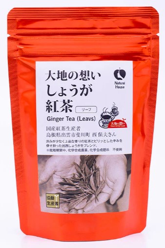 ナチュラルハウス 西さんの大地の想い しょうが紅茶 リーフ 1袋50g×1個 紅茶 茶葉 生姜 ブレンド