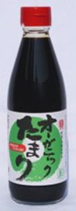 マルマタ オーガニックたまり 1本360ml×1個 調味料 丸大豆 小麦不使用 有機ＪＡＳ認定