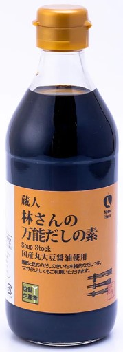 蔵人 林さんの万能だしの素 1本360ml×1個 醤油 調味料 ロングセラー