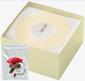 母の日 カーネーション付き ギフト 治一郎 バームクーヘン 8cm 1個×1個 プリザ 2026 焼菓子 紙袋付き 花はイメージ図です