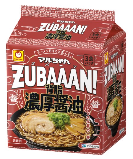 �}������� ZUBAAAN! �w���Z���ݖ� 3�H�p�b�N×1�� �ܖ� �C���X�^���g �ԑg�Љ� �T�^�v�� �Ђ����玎���ă����L���O