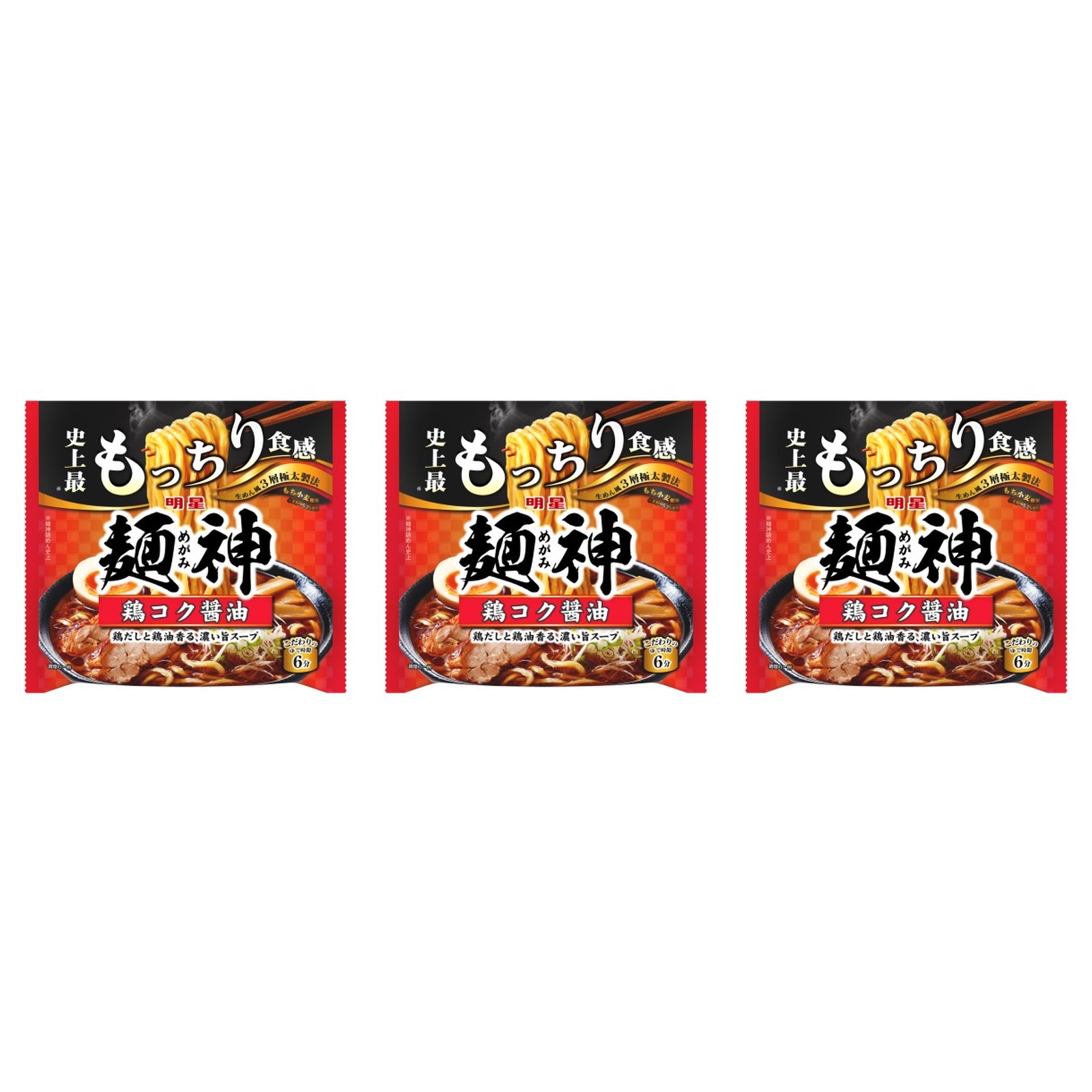 明星 明星 麺神 鶏コク醤油 1食入×3個 袋麺 インスタント 番組紹介 サタプラ ひたすら試してランキング