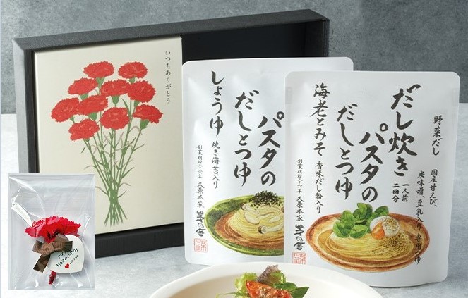 母の日 ギフト カーネーション付き 茅乃舎 贈答箱入 茅乃舎だし・だし炊きパスタ2種ギフト×1個 出汁セット  2026 紙袋付き プリザ 花はイメージ図です