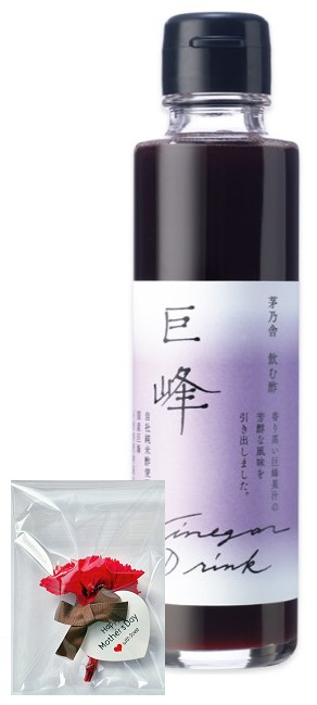 母の日 ギフト 食品 カーネーション付き 茅乃舎 飲む酢 巨峰 150ml×1個 セット 贈答  2026 ショッパー付き プリザ 花はイメージ図です