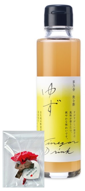 母の日 ギフト 食品 カーネーション付き 茅乃舎 飲む酢 ゆず 150ml×1個 セット 贈答  2026 ショッパー付き プリザ 花はイメージ図です