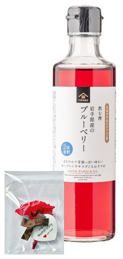 母の日 ギフト カーネーション付き 久世福 飲む酢 岩手県産のブルーベリー(2倍希釈) 260ml×1個 セット 2026 ショッパー付き プリザ 花はイメージ図です