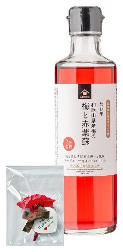 母の日 ギフト 食品 カーネーション付き 久世福 飲む酢 和歌山県産梅の梅と赤紫蘇(2倍希釈) 260ml×1個 セット 2026 ショッパー付き プリザ 花はイメージ図です