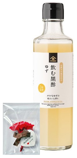 母の日 ギフト 食品 カーネーション付き 久世福 飲む酢 ゆず(2倍希釈) 250ml×1個 セット 贈答  2026 ショッパー付き プリザ 花はイメージ図です
