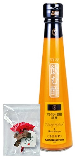 母の日 ギフト セゾンファクトリー 飲む酢 オレンジ＋蜜柑(みかん)黒酢 200ml×1個 花 セット 2026 ショッパー付き プリザ 花はイメージ図です
