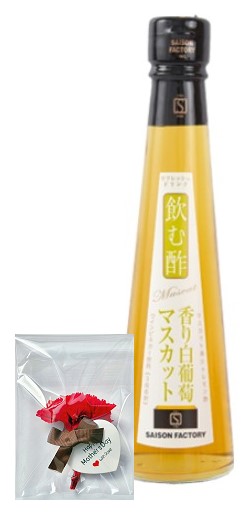 母の日 ギフト 食品 カーネーション付き セゾンファクトリー 飲む酢 マスカット 200ml×1個 セット 贈答  2026 ショッパー付き プリザ 花はイメージ図です