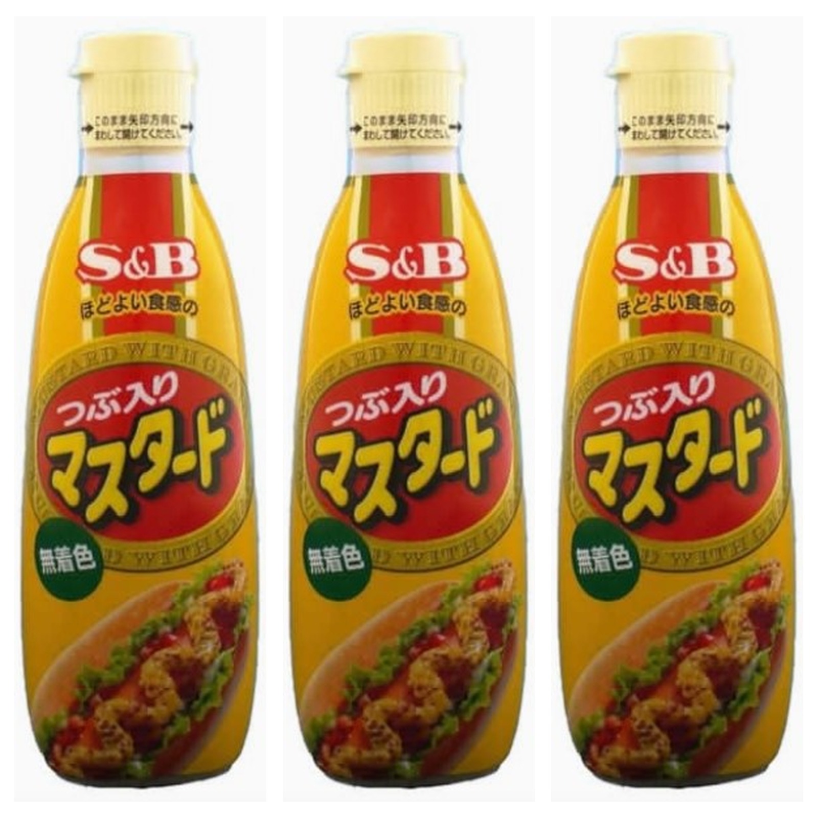 SB 粒入マスタード 1本260g×3個 調味料 からし 業務用