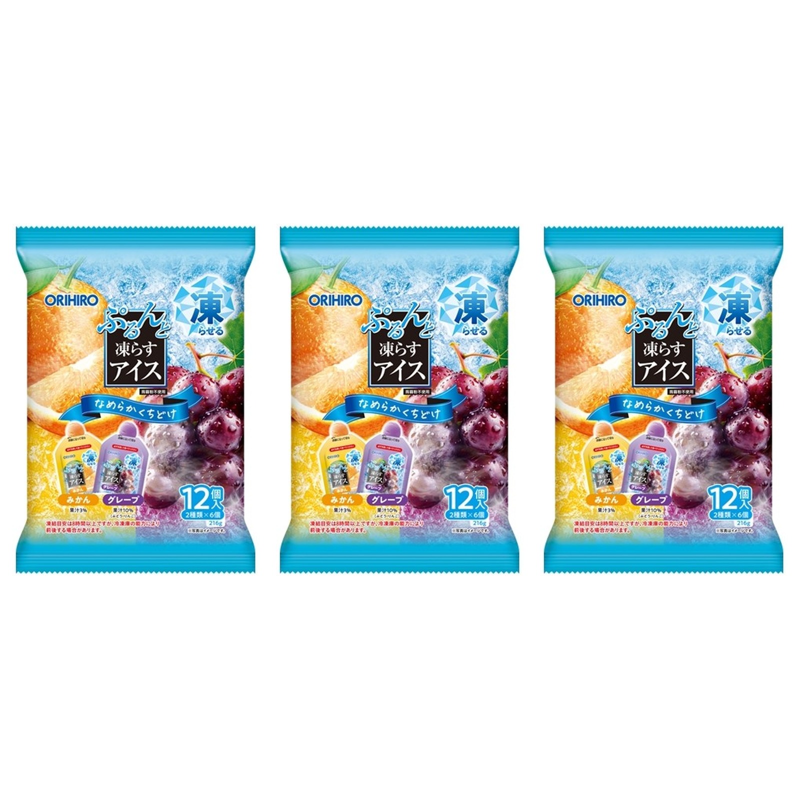 ORIHIRO ぷるんと凍らすアイス みかん＆グレープ 1袋12個入(2種類×6個)×3個 アイス 果物 おやつ デザート 常温