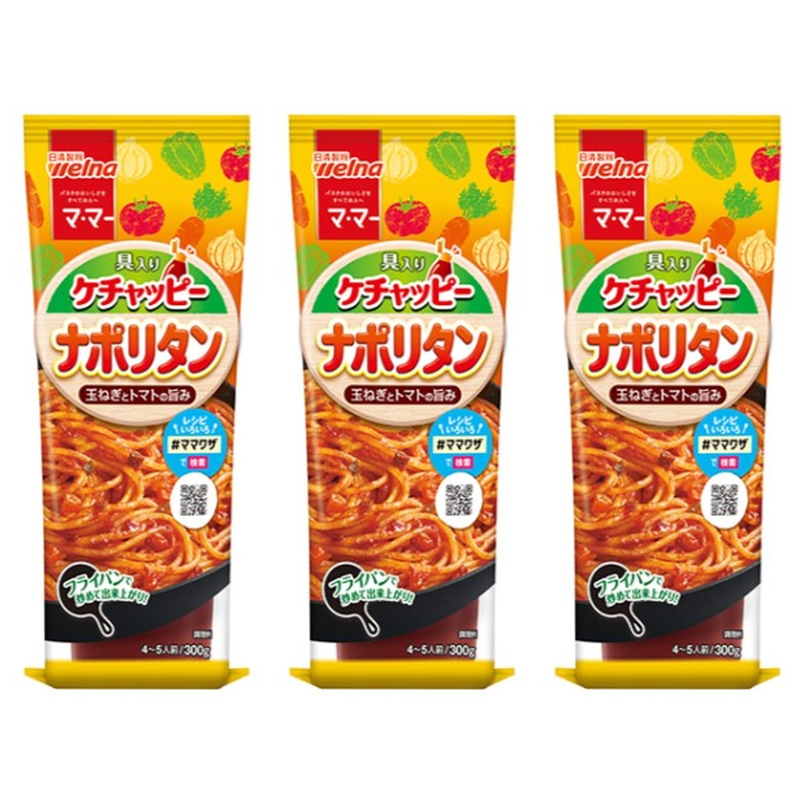 マ・マー 具入りケチャッピー ナポリタン 1本300g×3個 調味料 ケチャップ パスタ 簡単 イタリアン