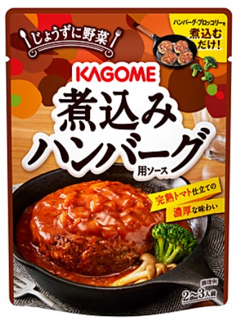 KAGOME 煮込みハンバーグ用ソース 1袋 250g×1個 はんばーぐ お弁当 ソース 簡単