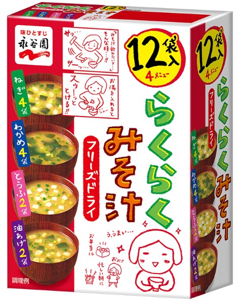 永谷園 らくらくみそ汁 フリーズドライ 1箱12袋入×1個 味噌汁 インスタント 簡単 便利 お弁当