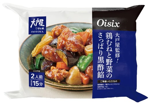 Oisix 大戸屋 鶏むねと野菜のさっぱり黒酢餡 1セット2人前×1個 簡単調理 キット 唐揚げ
